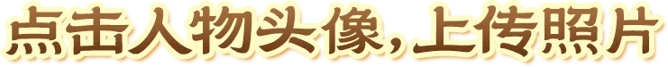 描述