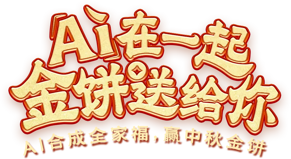 slogan