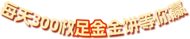 slogan